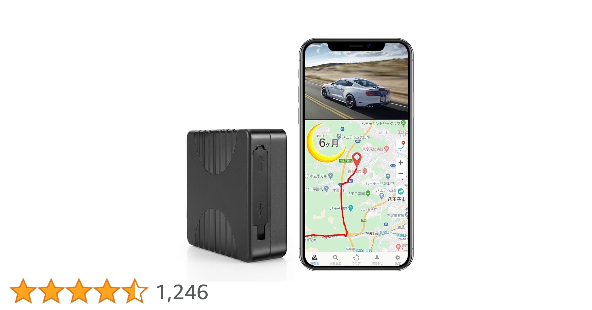 CloudGPS 車両追跡用 小型GPS発信機 180日使い放題 Amazon.co.jp: CloudGPS 車両追跡用 小型GPS発信機【plan-MH6