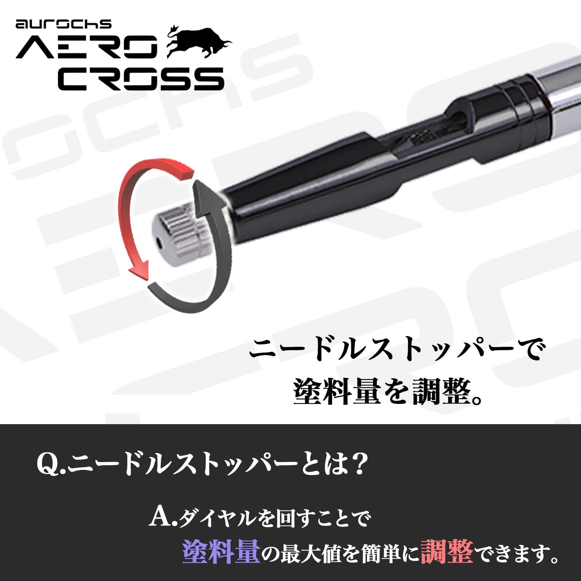Amazon.co.jp: aurochs AERO CROSS エアブラシ ハンドピース AC-180