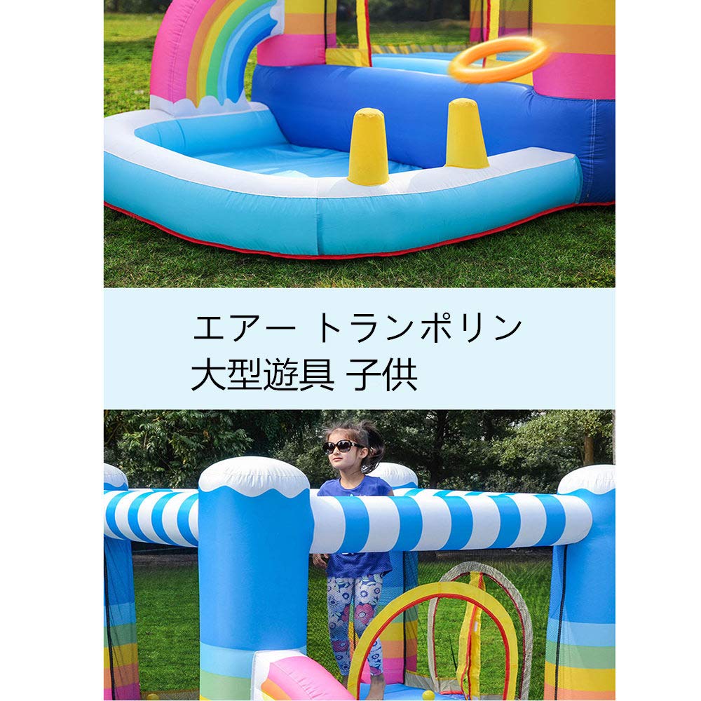 Amazon.co.jp: RJWQKJ エアー トランポリン 大型遊具 子供