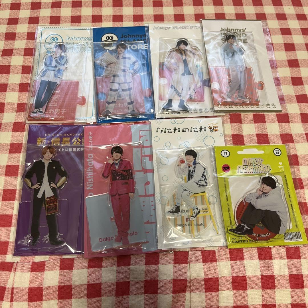 Amazon.co.jp: なにわ男子 西畑大吾 アクリルスタンド 売り セット  