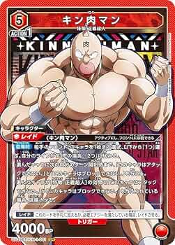 Amazon.co.jp: ユニオンアリーナ UA39BT/KIN-1-051 キン肉マン (SR