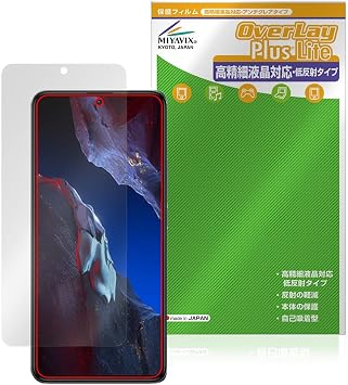 Miyabix for Xiaomi POCO F5 Pro, High Definition, Anti-Glare, Protective Film, Anti-Fingerprint, Anti-Bubbles, Made in Japan