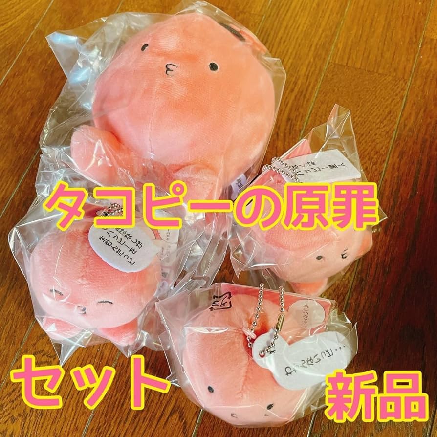 Amazon.co.jp: タコピーの原罪 ぬいぐるみ チェーン マスコット お花