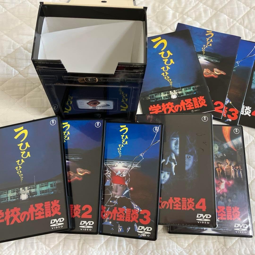 劇場版 学校の怪談 DVD-BOX〈初回 生産 5枚組〉