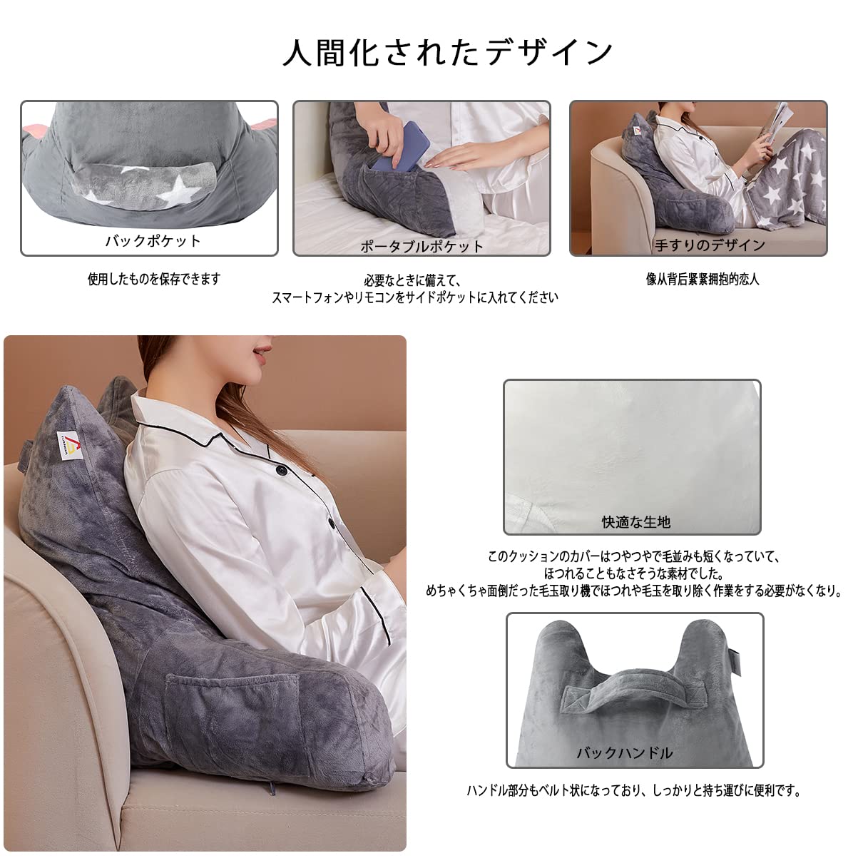 Amazon｜GANDA 背もたれ 背もたれクッション クッション 低反発 レスト