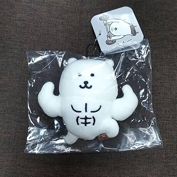 Amazon.co.jp: ナガノキャラクターズ マッチョなナガノのくま