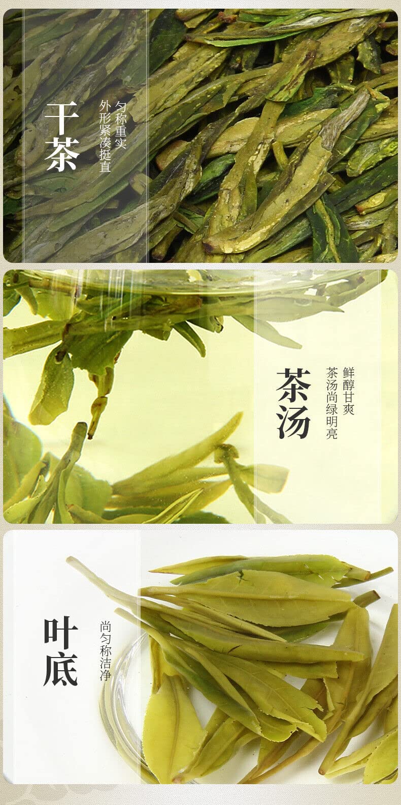 Nong Xiang Long Jing Té Verde Pozo del Dragón XI HU Marca Yu Qian Té Verde 250g