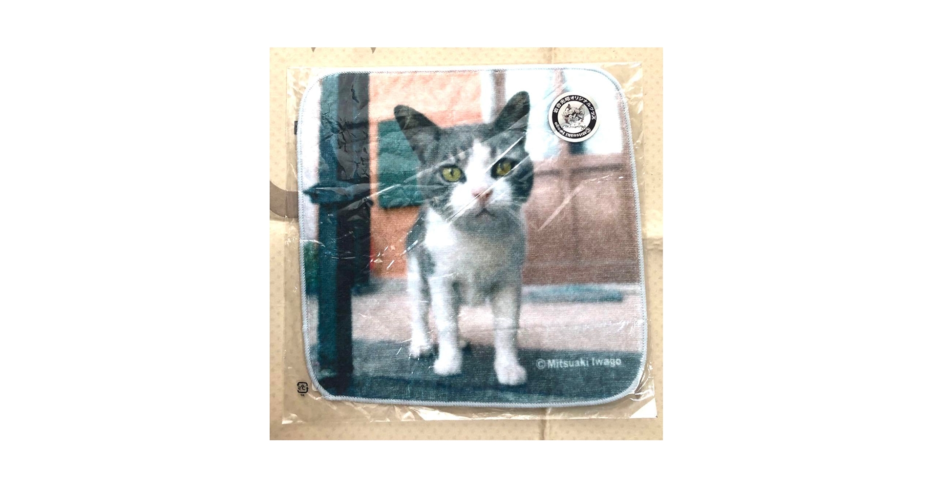 【ご確認用】 新品　未使用　岩合光昭さんハンカチ(=゜ω゜=)♥️猫 ねこ ネコ Amazon.co.jp: 岩合昭 オリジナル グッズ タオルハンカチ 猫