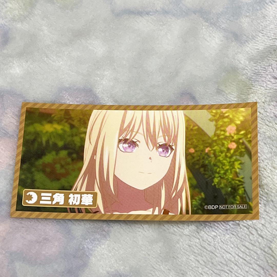 Amazon.co.jp: バンドリ Ave Mujica 三角初華 ドロリス