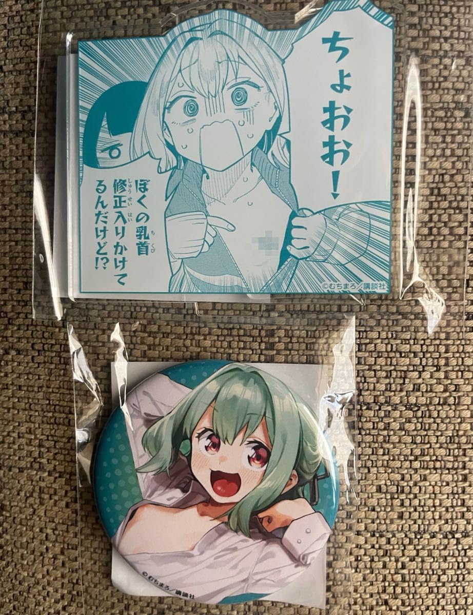 Amazon.co.jp: たん コトブキヤくじ 生徒会にも穴はある : おもちゃ