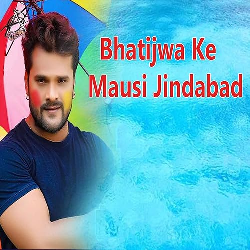 Jindabad Khesari Lal 2025