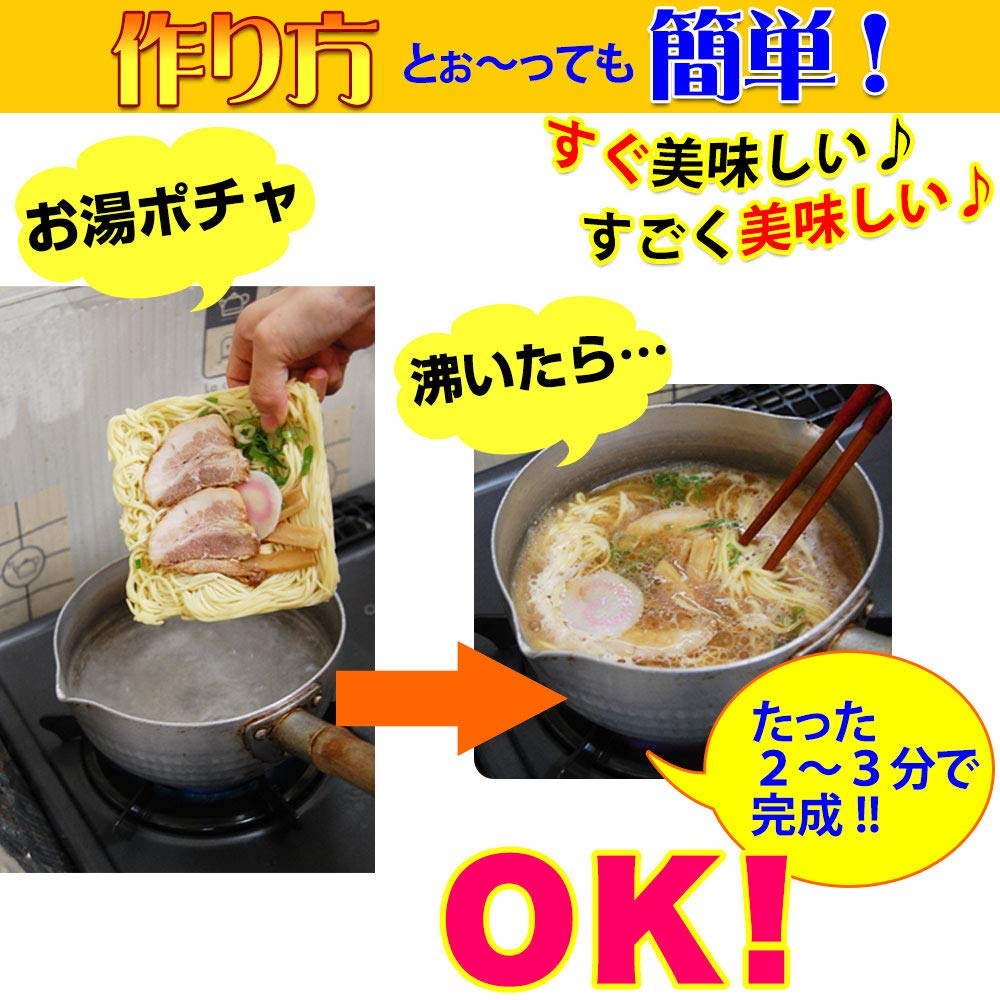 Amazon.co.jp: ふみこ農園 豪華具材付き冷凍麺セット 食品 調理3分 