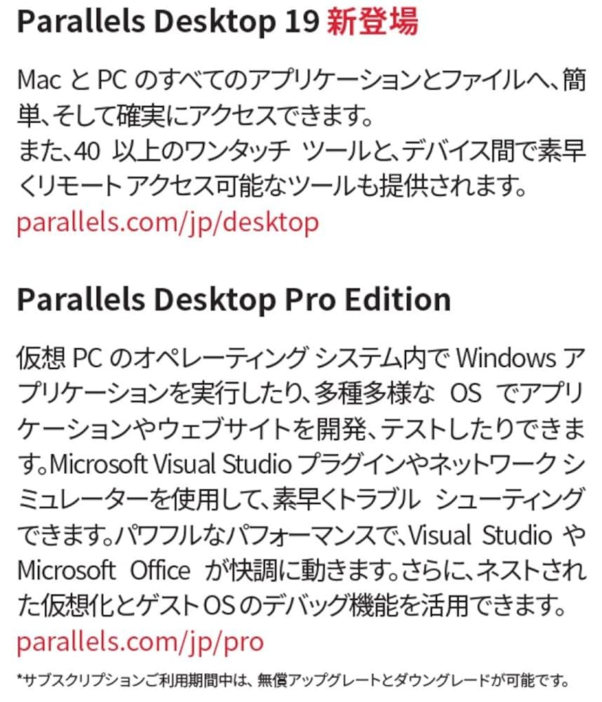Amazon.co.jp: Corel Parallels Desktop Pro Edition Retail Box