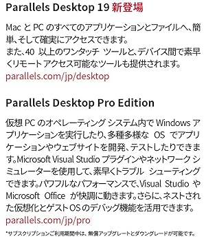 Macデスクトップ Parallels Desktop Pro Edition Retail Box Amazon.co.jp: Corel Parallels Desktop Pro Edition Retail Box