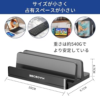 Amazon.co.jp: BECROWM アップグレード版 縦置きノートパソコン Amazon.co.jp: BECROWM アップグレード版 縦置きノートパソコン