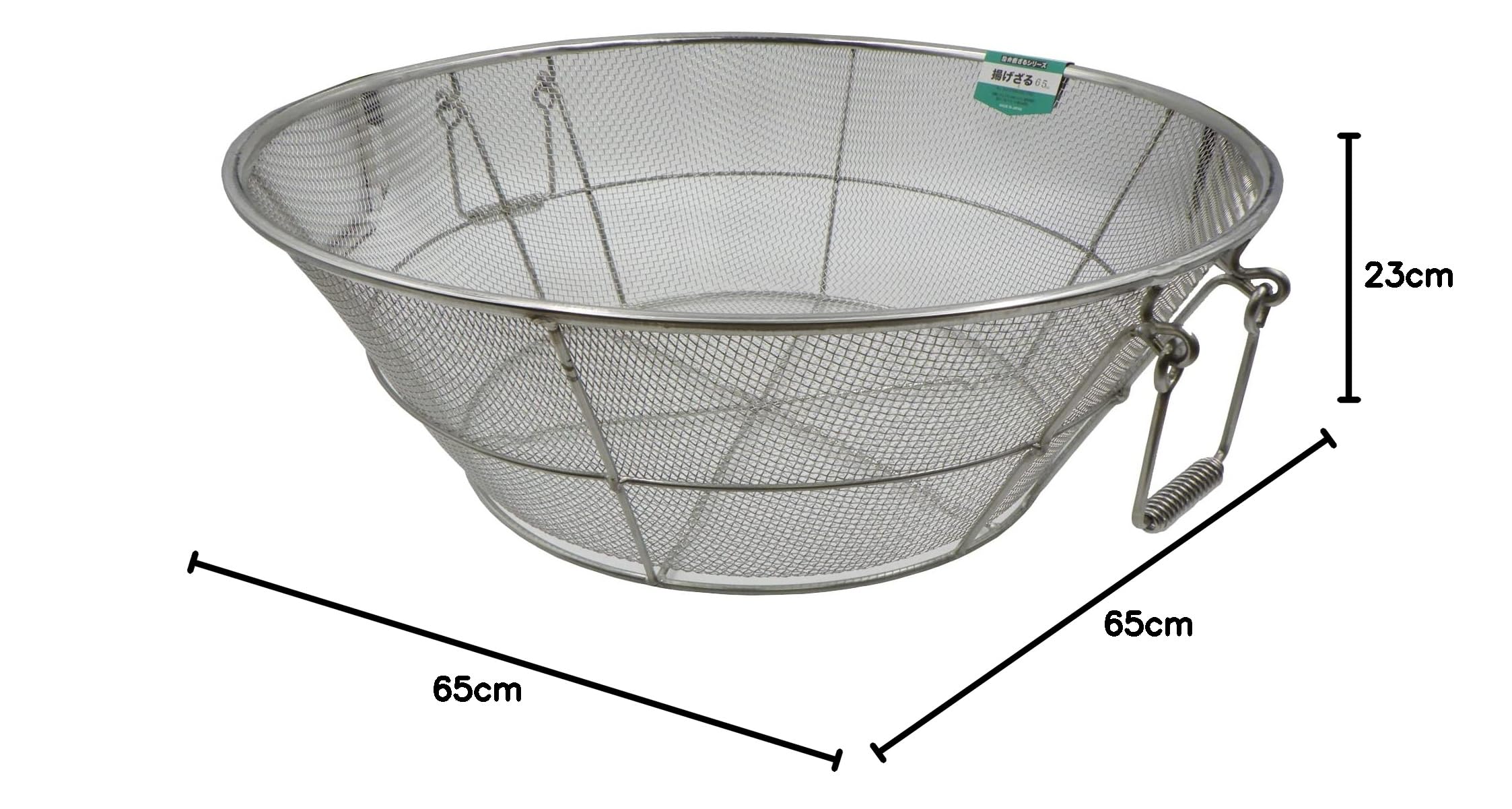 本間冬治工業 18-8底平揚げザル 普通目 65cm 【公式通販】