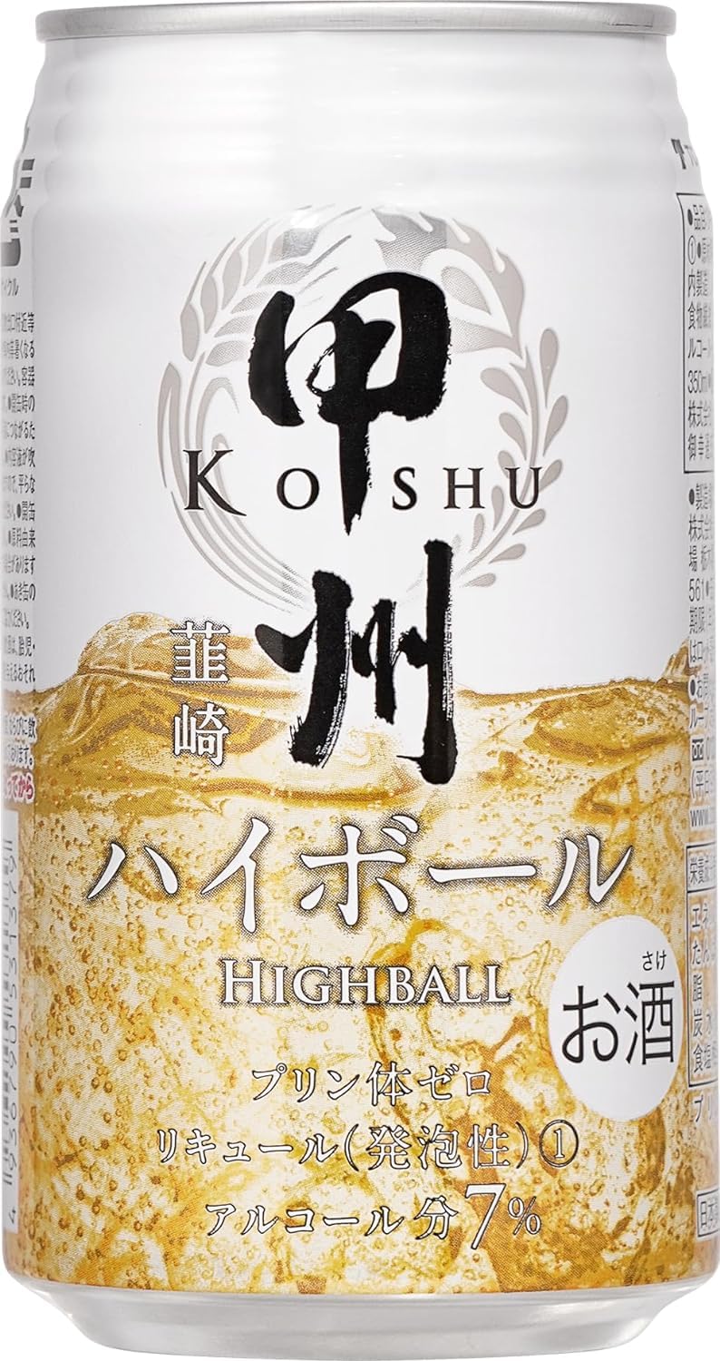 Amazon.co.jp: 富永貿易 甲州韮崎ハイボール 350ml×24本 2ケース（48本