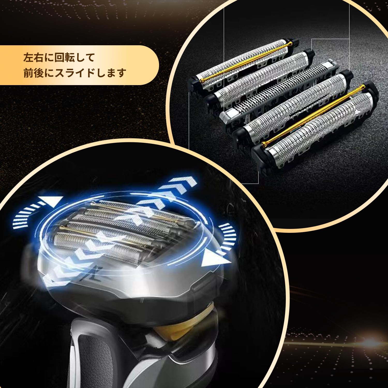 Amazon.co.jp: 電気シェーバー用 メンズシェーバー交換用ヘッド セット