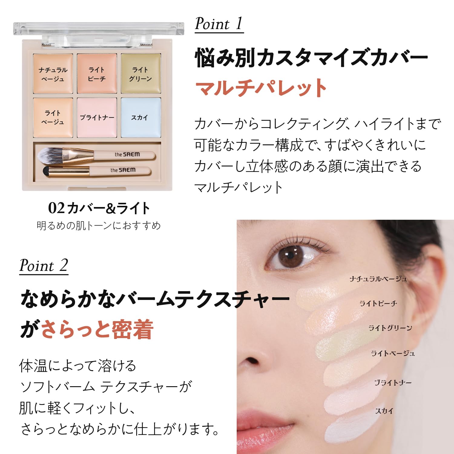 Amazon | ザ セム(The Saem) 日本公式 カバーパーフェクション