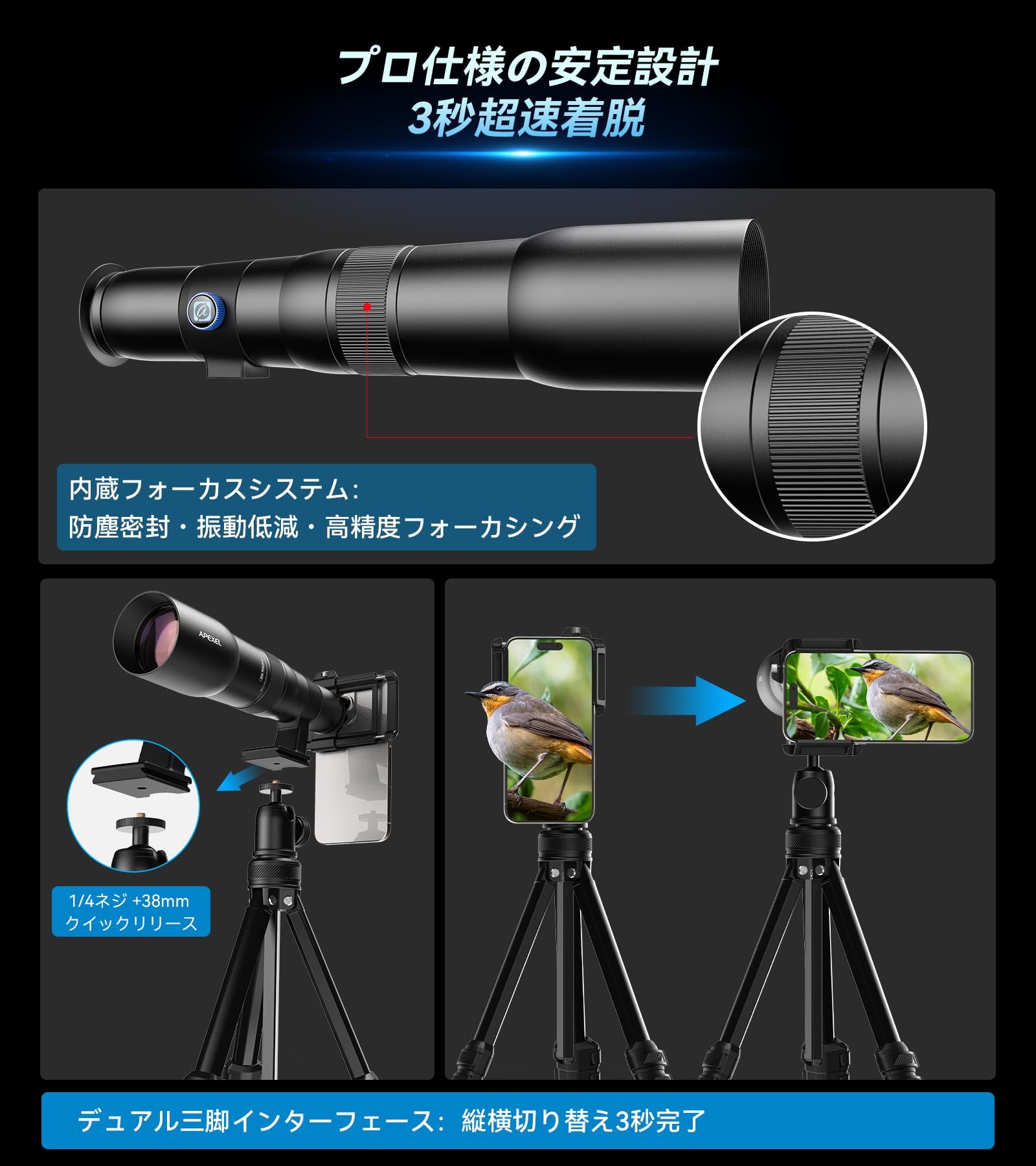 Amazon.co.jp: 【超高倍率】 APEXEL スマホ望遠レンズ 50倍 単眼鏡