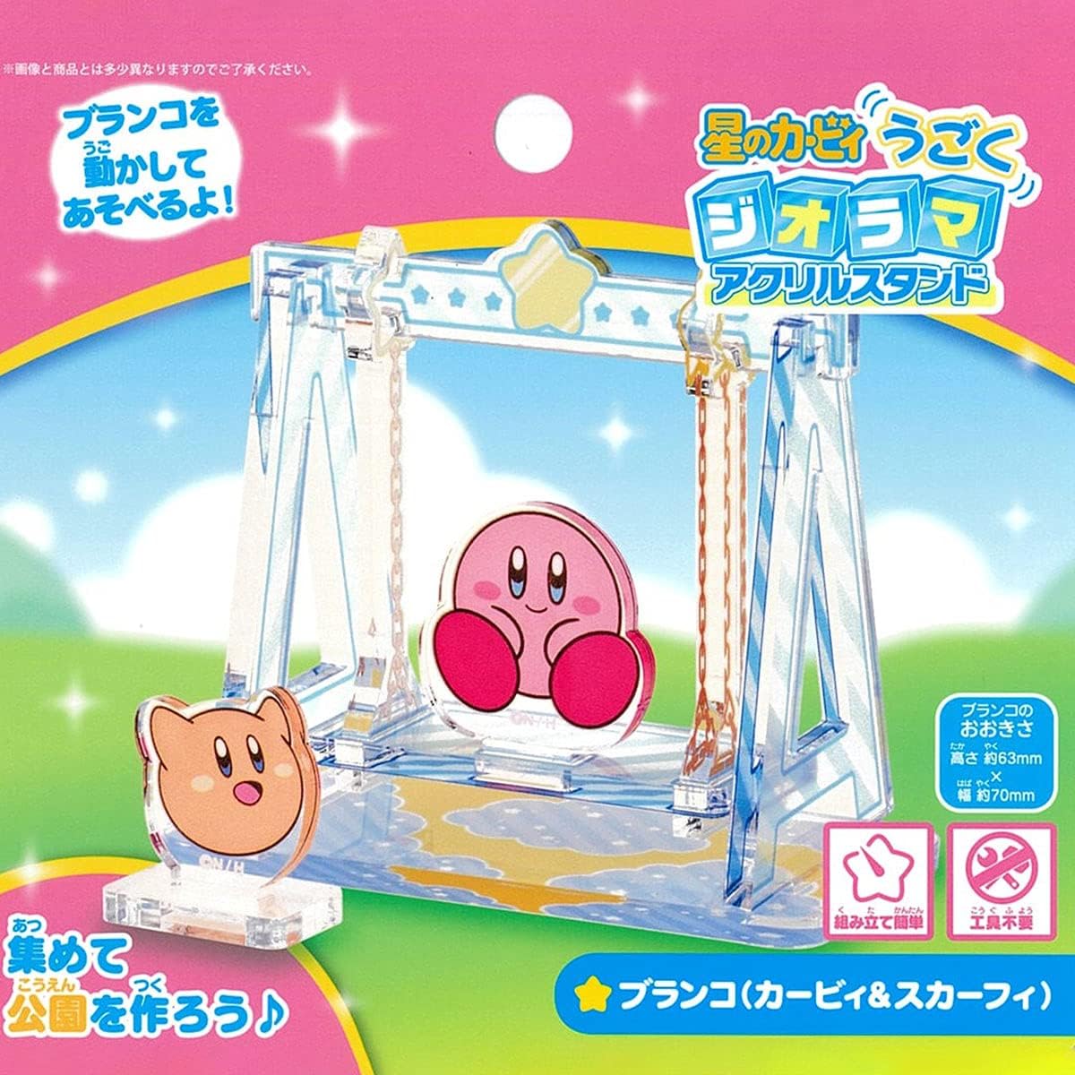 ensky Kirby Moving Acrylic Diorama Stand - See-Saw (Kirby and Waddle Dee) : Toys & Games