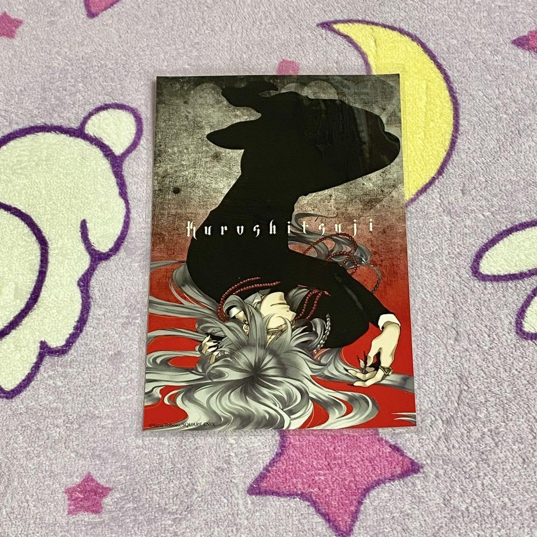 d*9様 黒執事 10周年記念 原画展 ポストカード 特典等まとめ