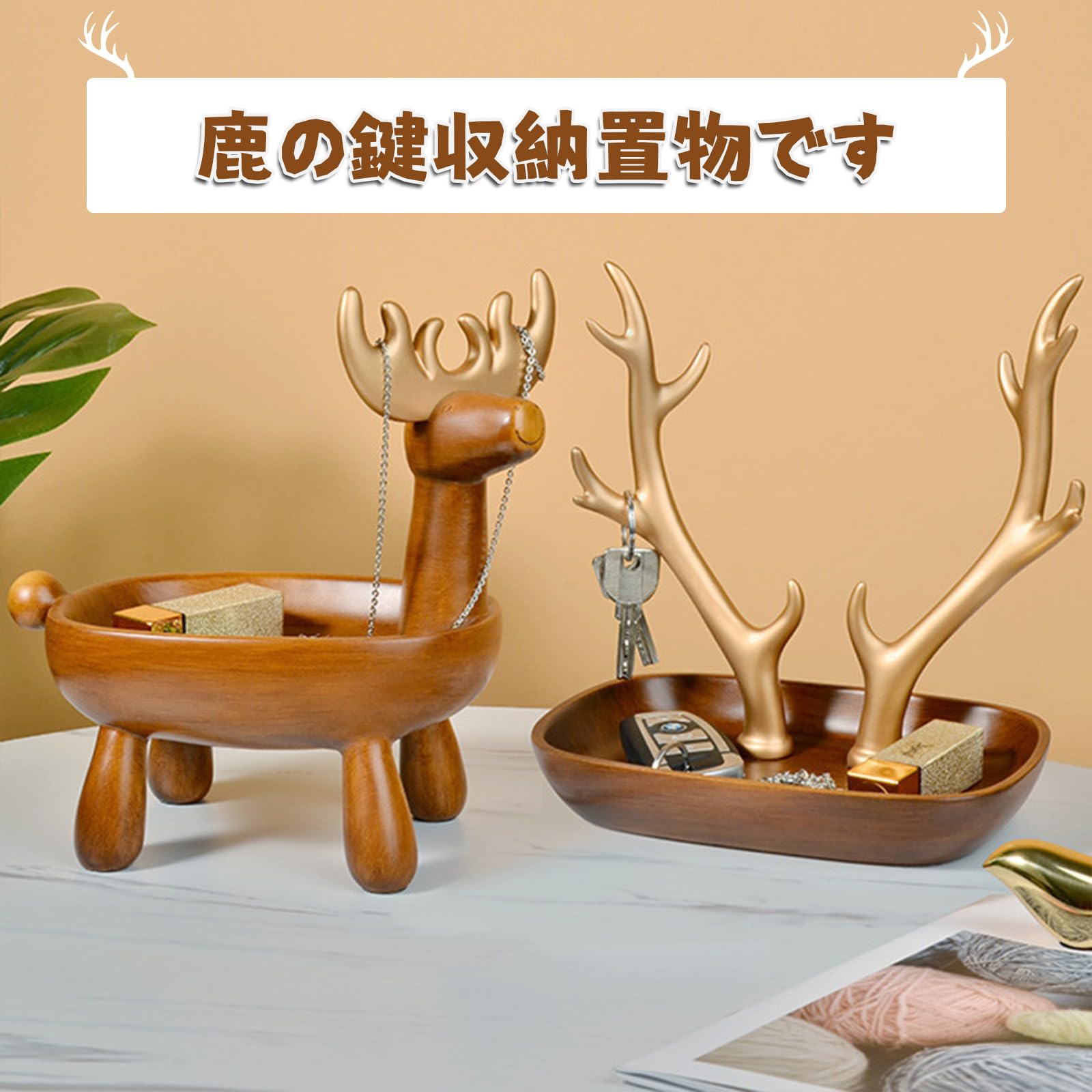 Amazon.co.jp: Vuckin 鍵置き 玄関 収納 インテリア雑貨 インテリア