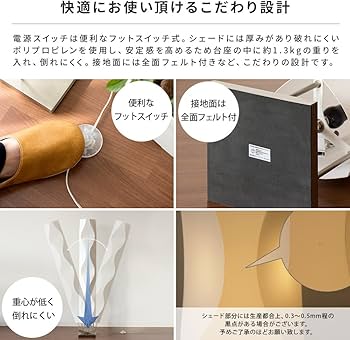 Amazon.co.jp : エア・リゾーム スタンドライト モダンフロアライト