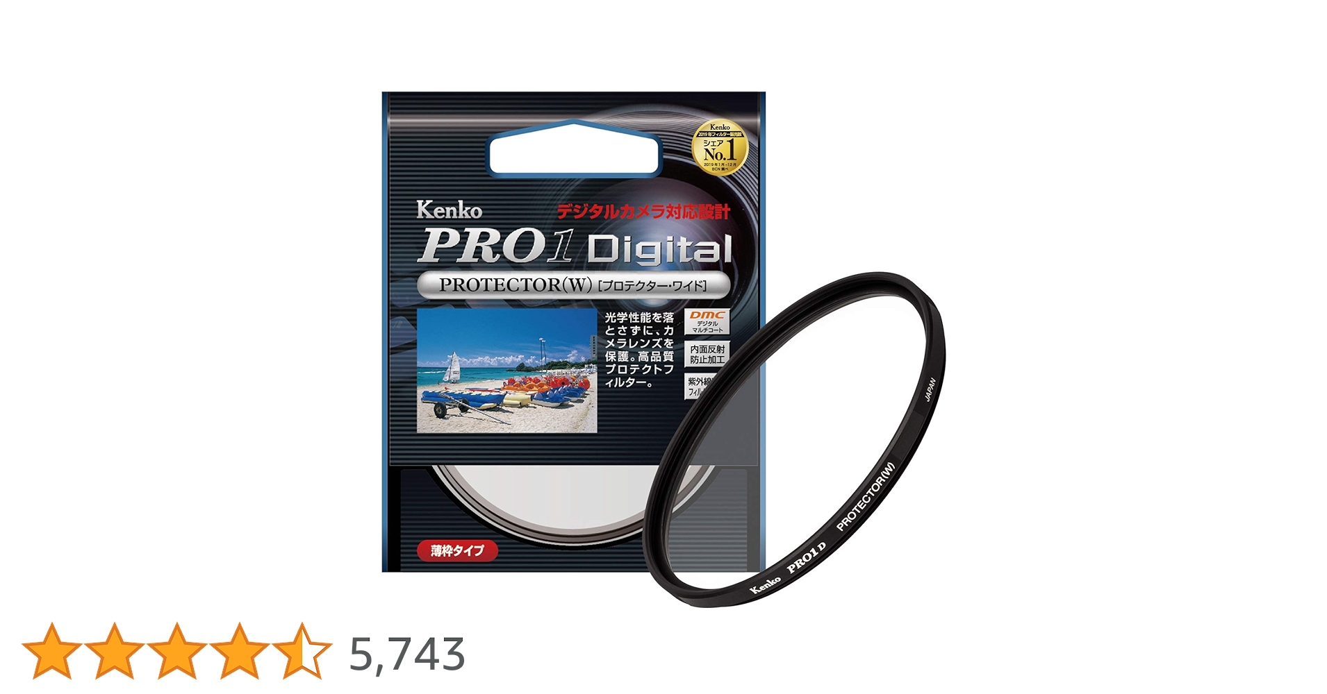 Amazon | Kenko 62S PRO1D プロテクター(W)ワイド 252628 | 保護