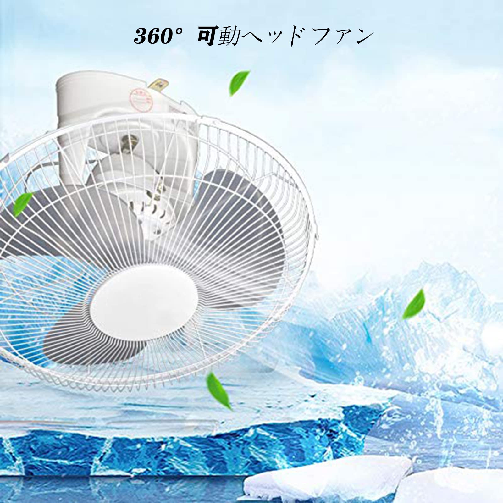 Amazon | 李愛 扇風機 16 