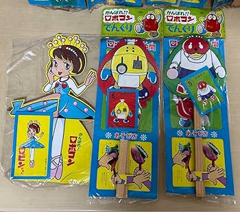 Amazon.co.jp: 昭和レトロ がんばれロボコン でんぐり 全6種＋