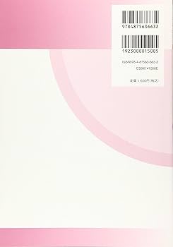 特級技術検定試験問題集セット 特級技能検定試験問題集 第1集 7冊セット＋テキスト1冊