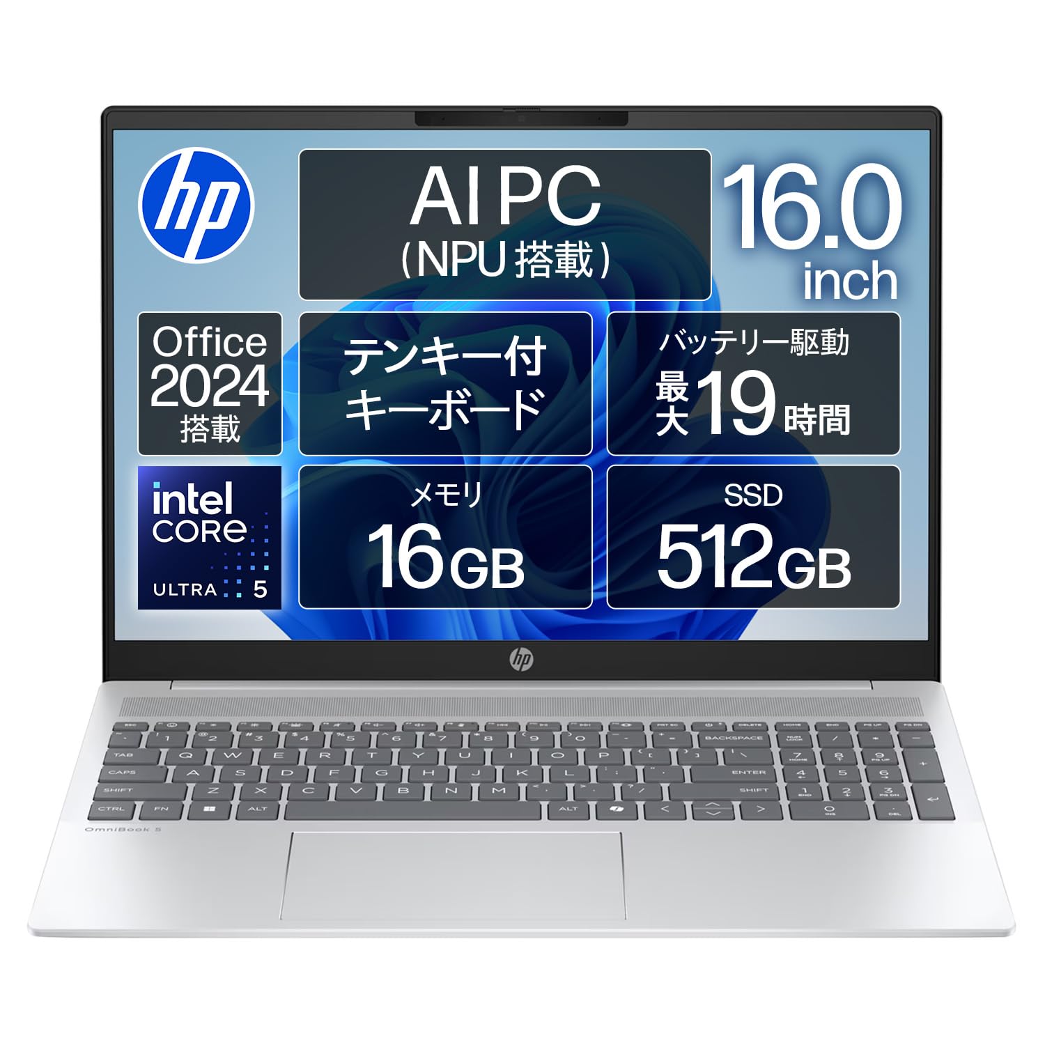 Amazon.co.jp: HP: セール