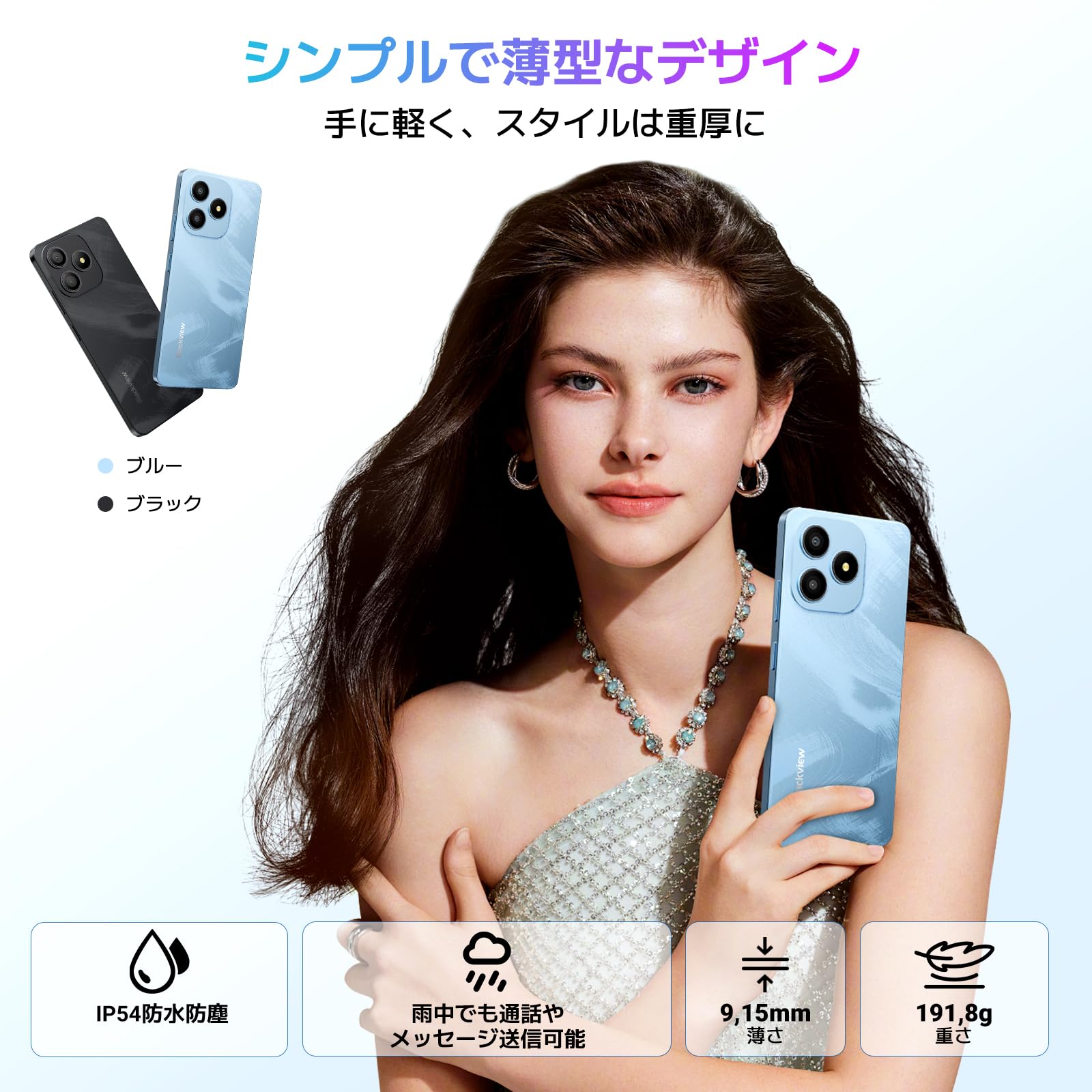 Amazon | 【SIMフリー スマホ】Blackview WAVE 9C Android 128GBスマホ