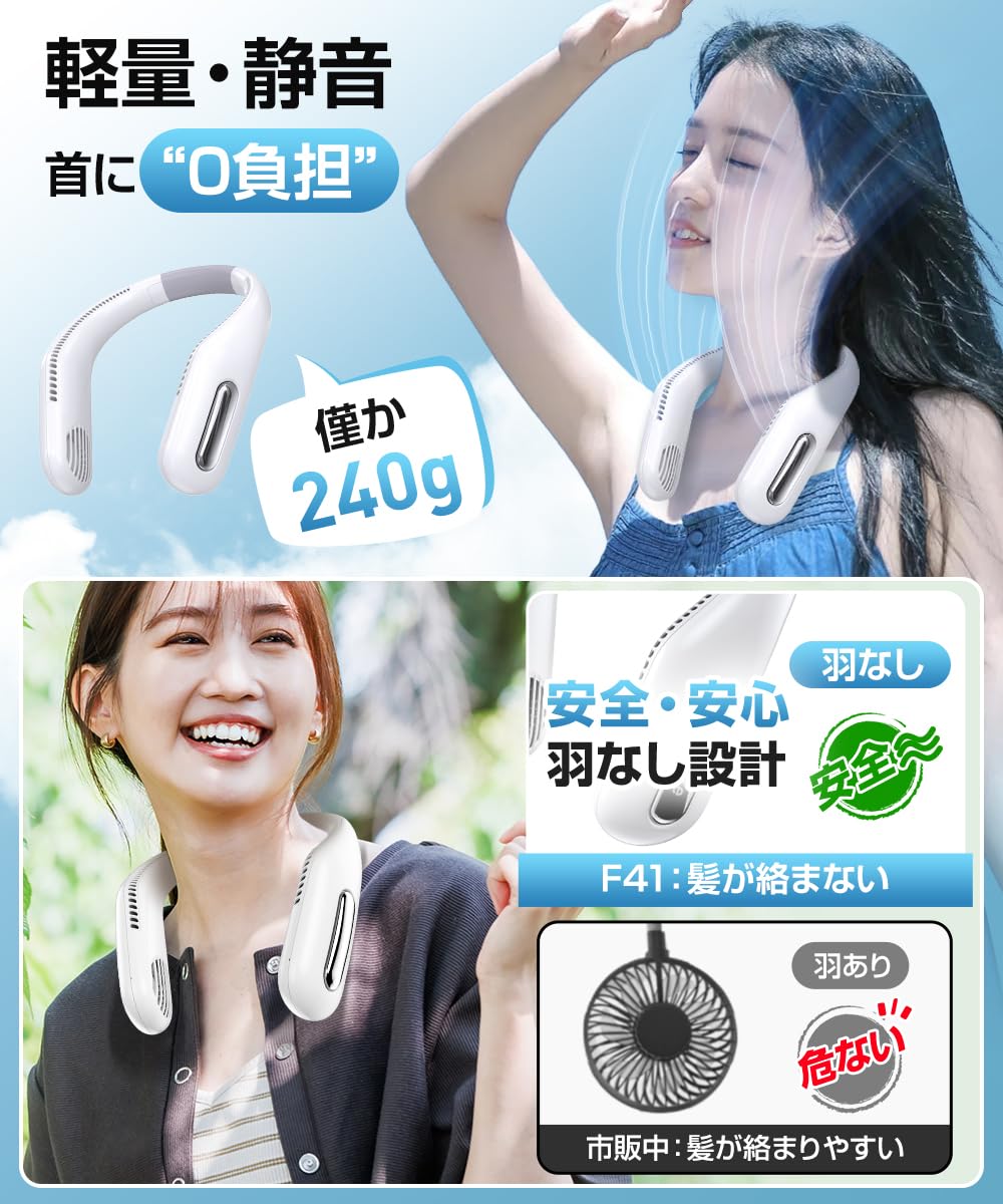 Amazon | 首掛け扇風機 ネッククーラー 【1秒冷感・超軽量ネック