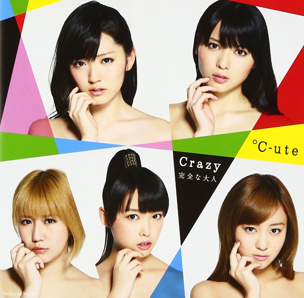 Amazon.co.jp: Crazy 完全な大人(初回生産限定盤B)(DVD付): ミュージック