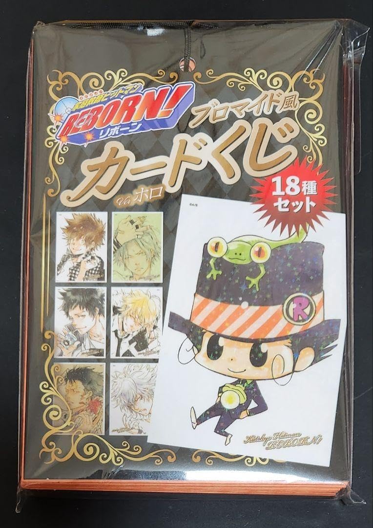 REBORN ブロマイド風カードくじ 1 家庭教師ヒットマンREBORN