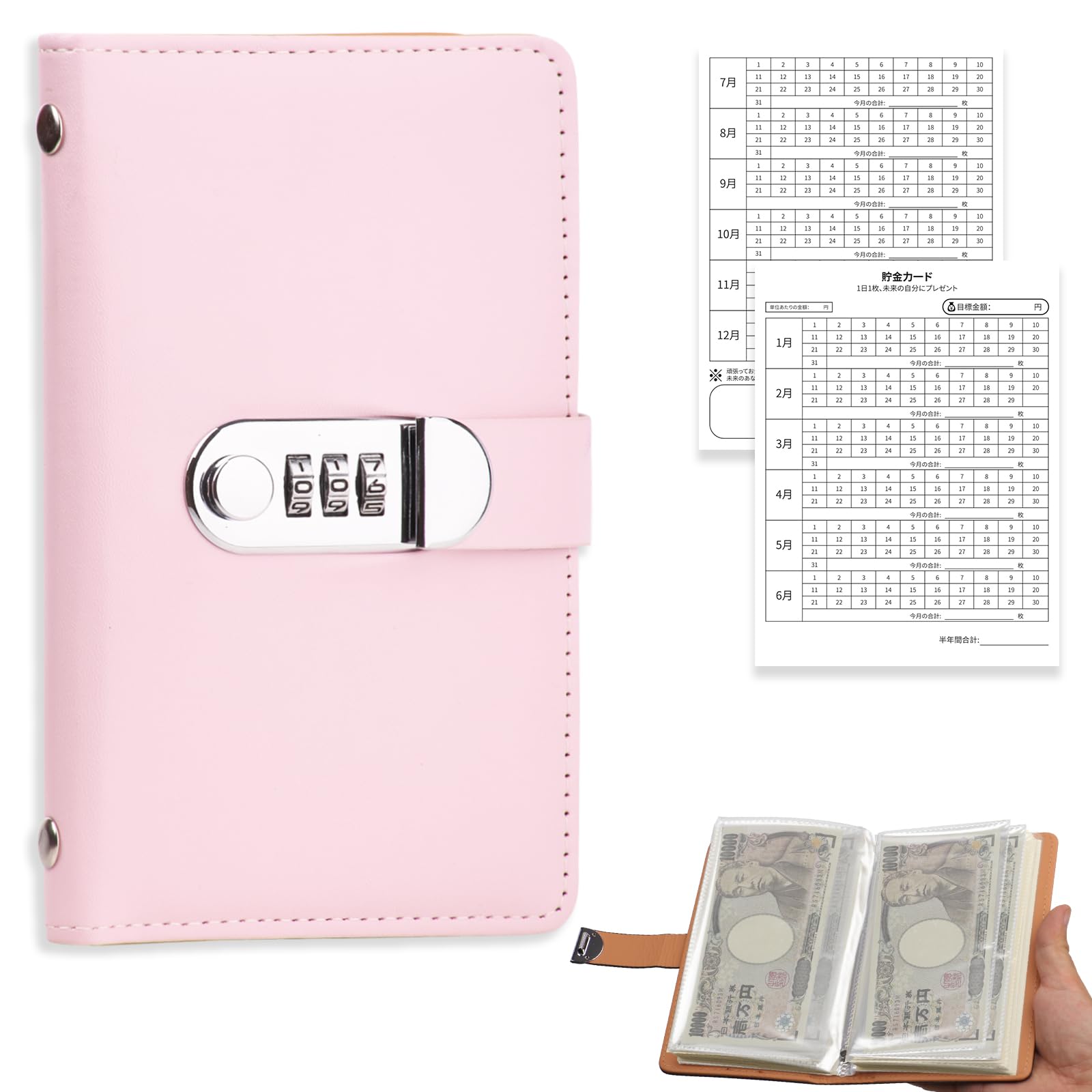 Amazon.co.jp: 貯金カード付き 貯金箱 お金仕分け 封筒貯金 ファイル