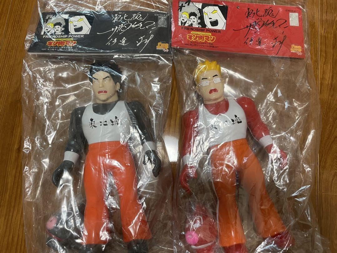 キン肉マン ファイブスタートイ モノクロ グレート 2体セット