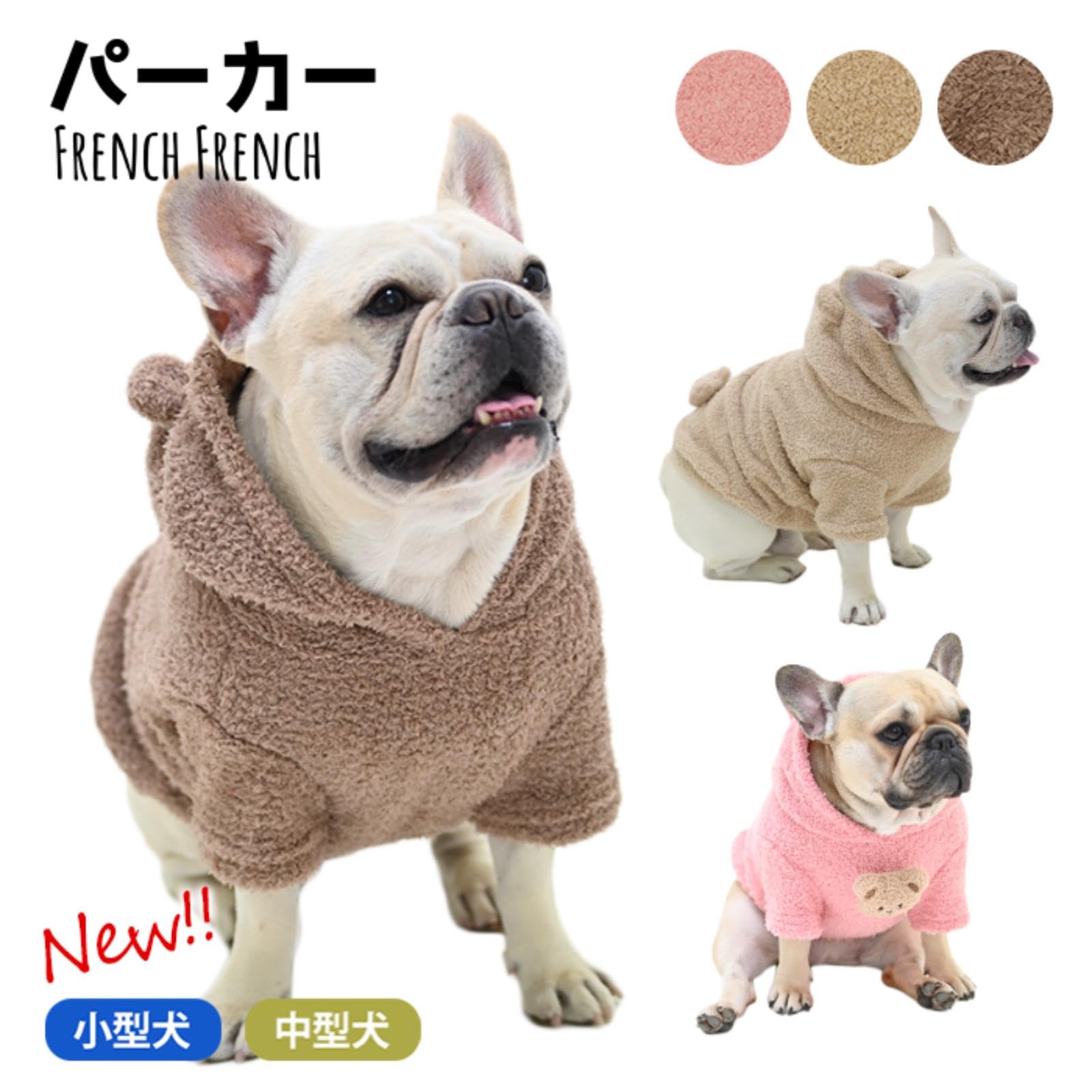 ✨新品✨犬服 ドッグウェア ふわふわ もこもこ 暖かい 秋冬服 M ブラウン 犬服 秋冬 おしゃれ 冬着せやすい犬 服 犬の服 暖かい ドッグ