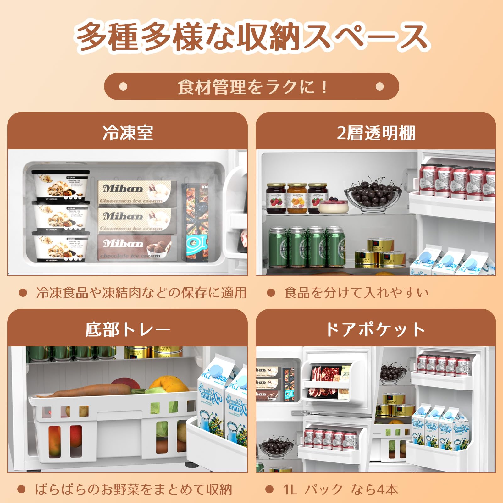 Amazon.co.jp: Antarctic Star 小型冷蔵庫 87L 一人暮らし 2ドア 右