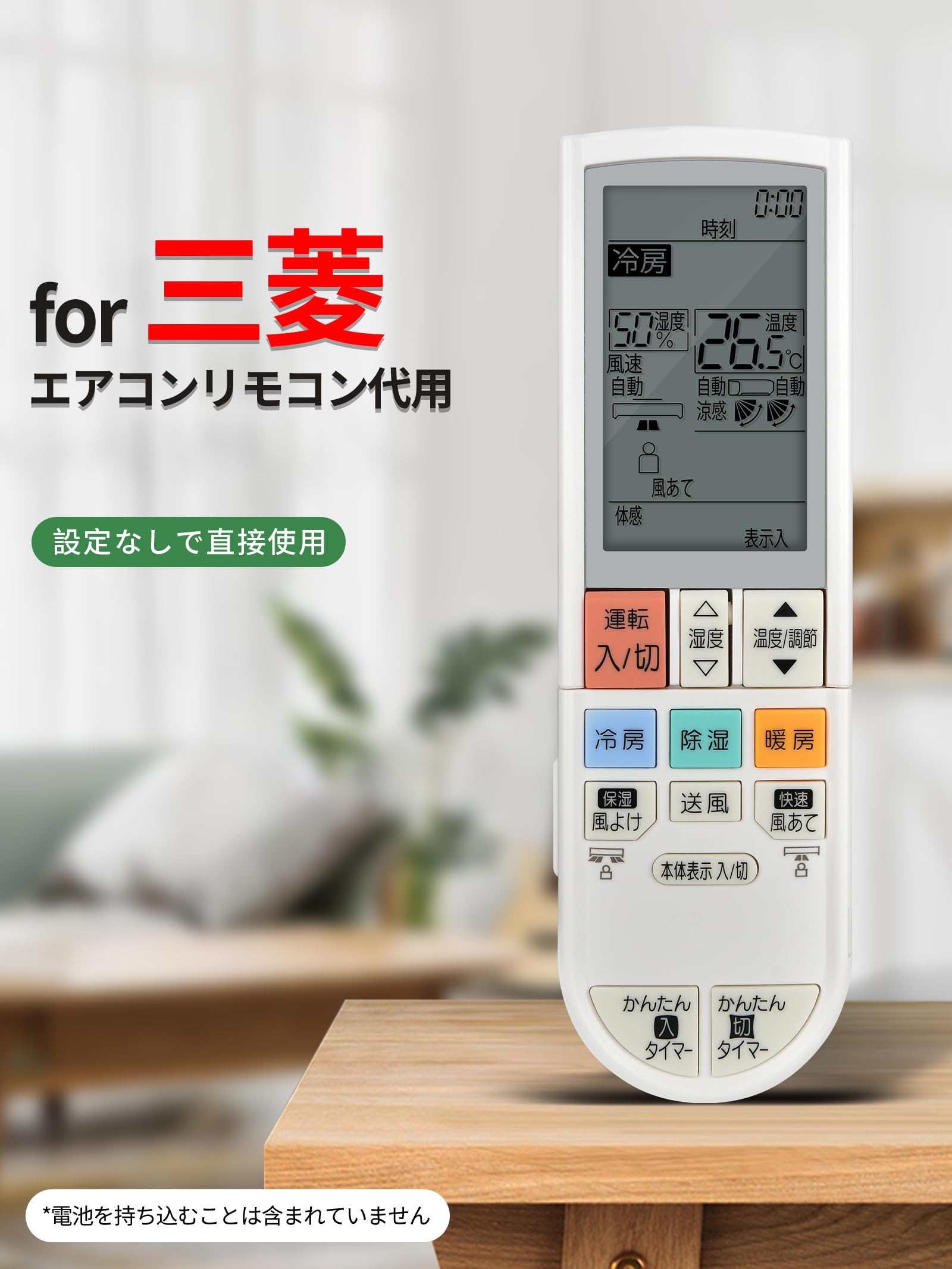 Amazon.co.jp: エアコンリモコン PG095 for MITSUBISHI ELECTRIC