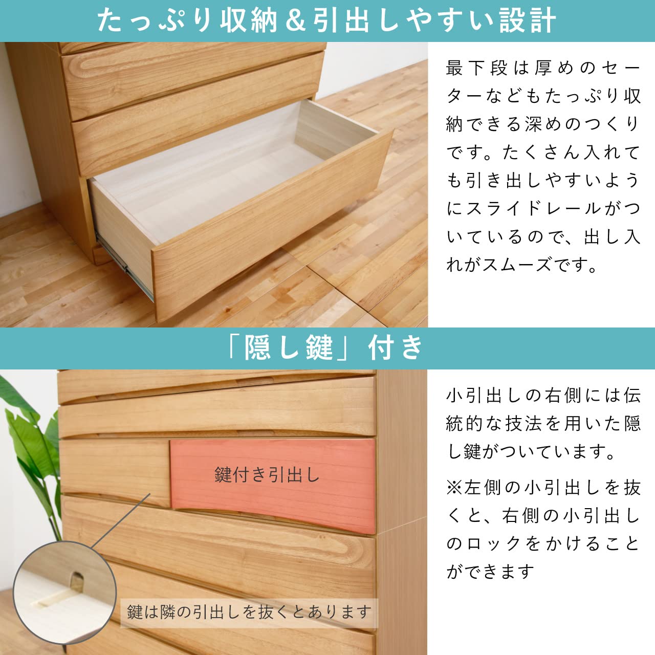 Amazon｜丸田木工 チェスト タンス 幅100 幅120 5段 7段 8段 桐蔵 