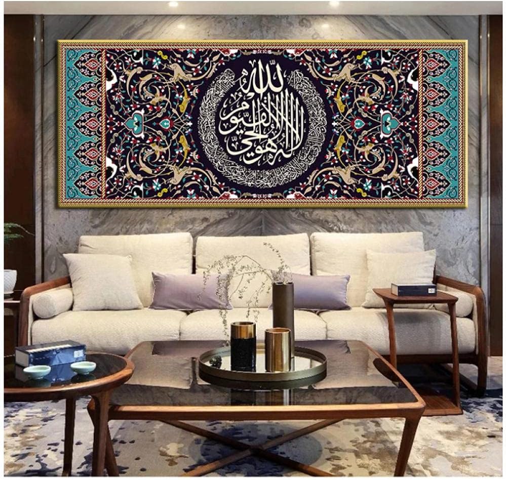 Fmeyart Islamic Poster And Prints Arabic Calligraphy Muslim Religious Quran Wall Art Picture Canvas Painting Mosque Home Decor 60X145Cm No Frame