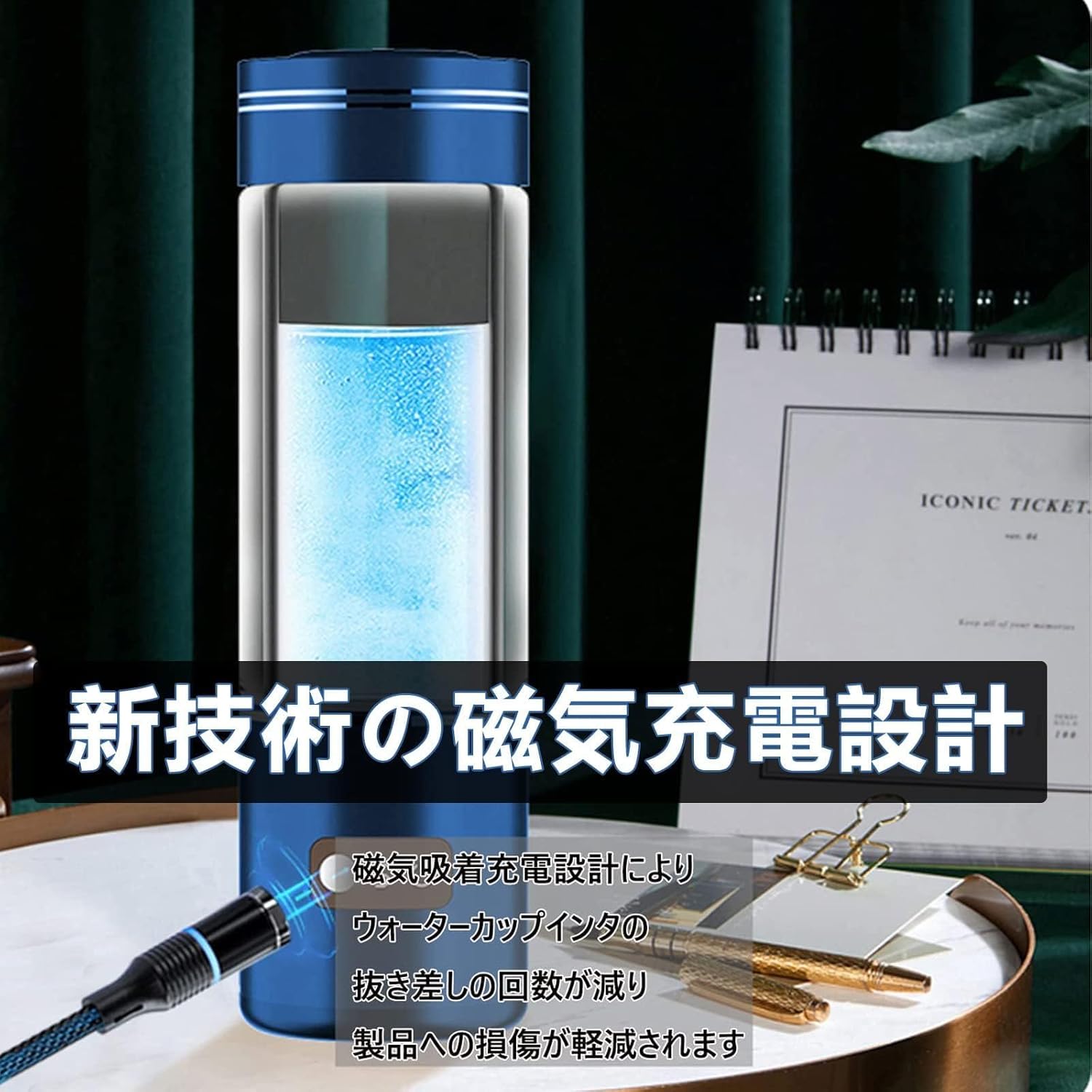 携帯型 水素水生成器 携帯型 水素水生成器 400ml BPAフリー
