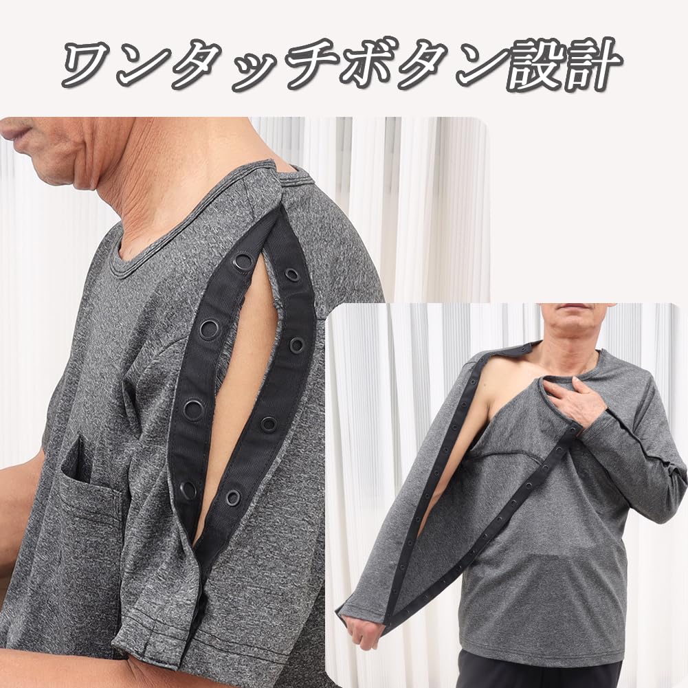 Amazon | [DURASIKO] 介護服 半袖 介護ゆるゆるな衣服 両脇全開