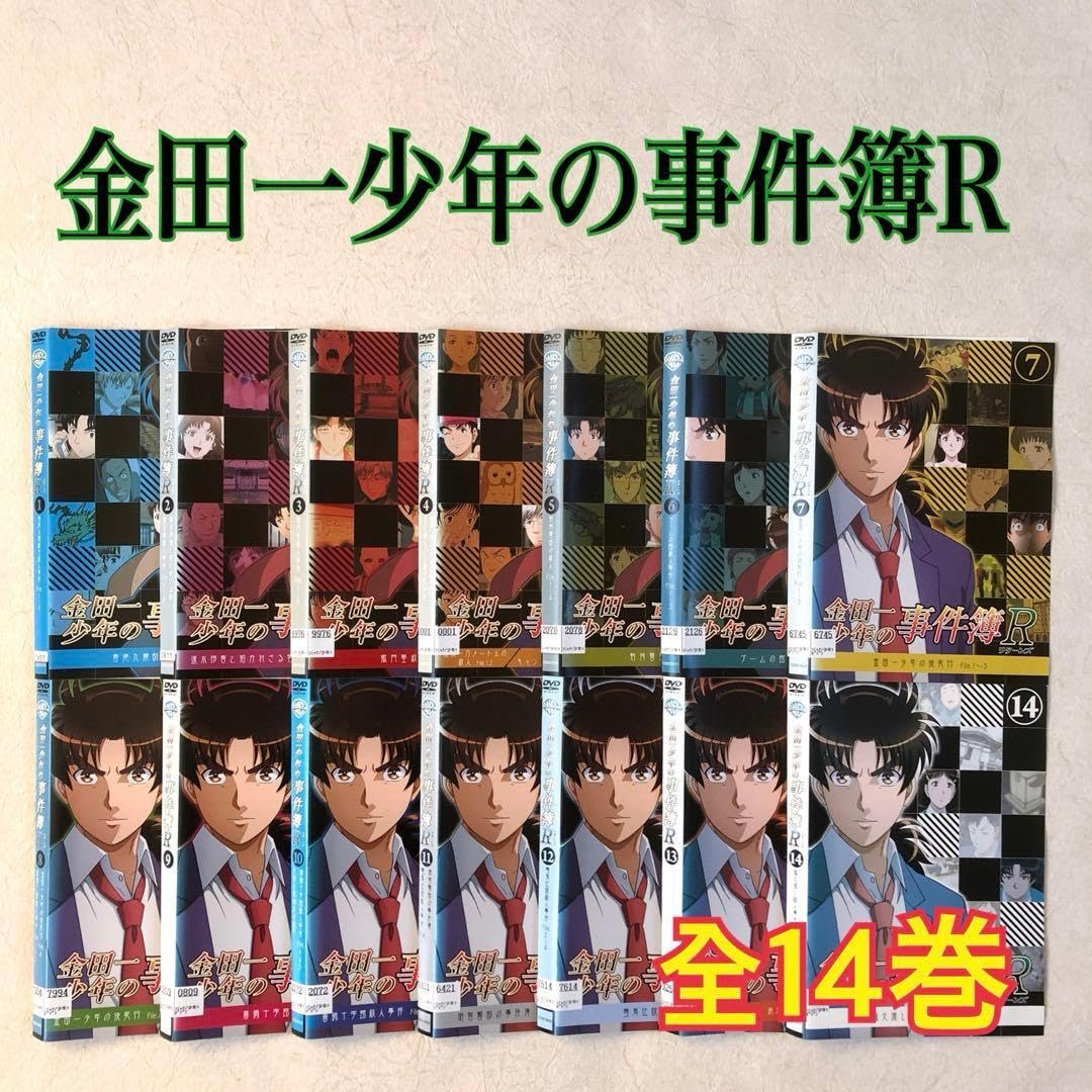 金田一少年の事件簿R リターンズ 全14巻 DVDレンタル落ち Amazon.co.jp: 金田一少年の事件簿R リターンズ 全14巻 DVDレンタル