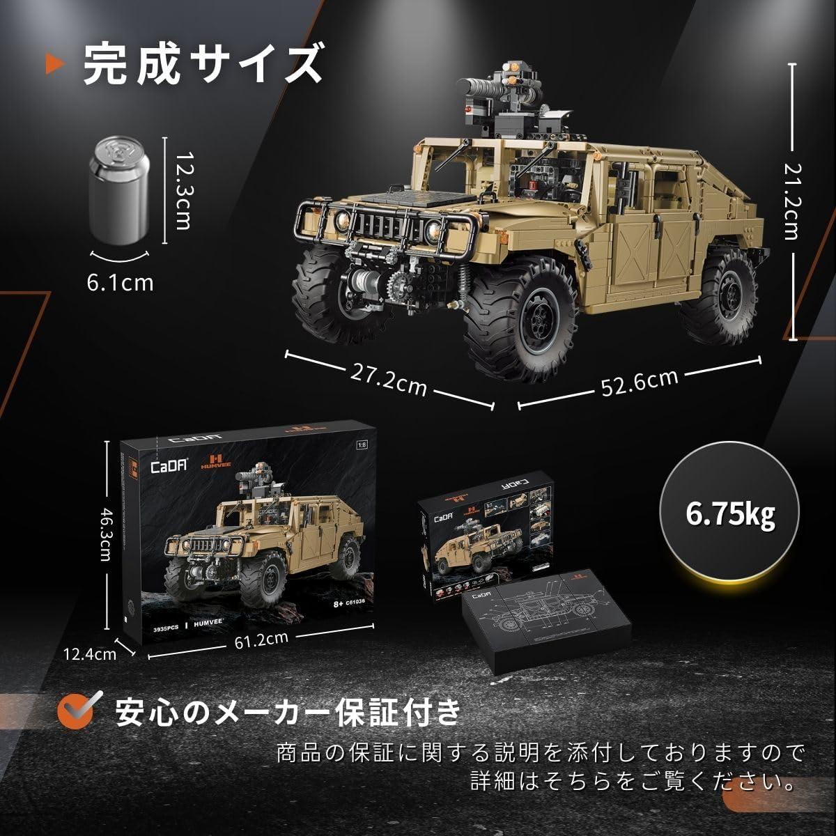 Серия автомобилей Hambee M966 CaDA в масштабе 1/8 / Официальный лицензионный блок Hambee из 3935 деталей (Hambee M966), фото 7