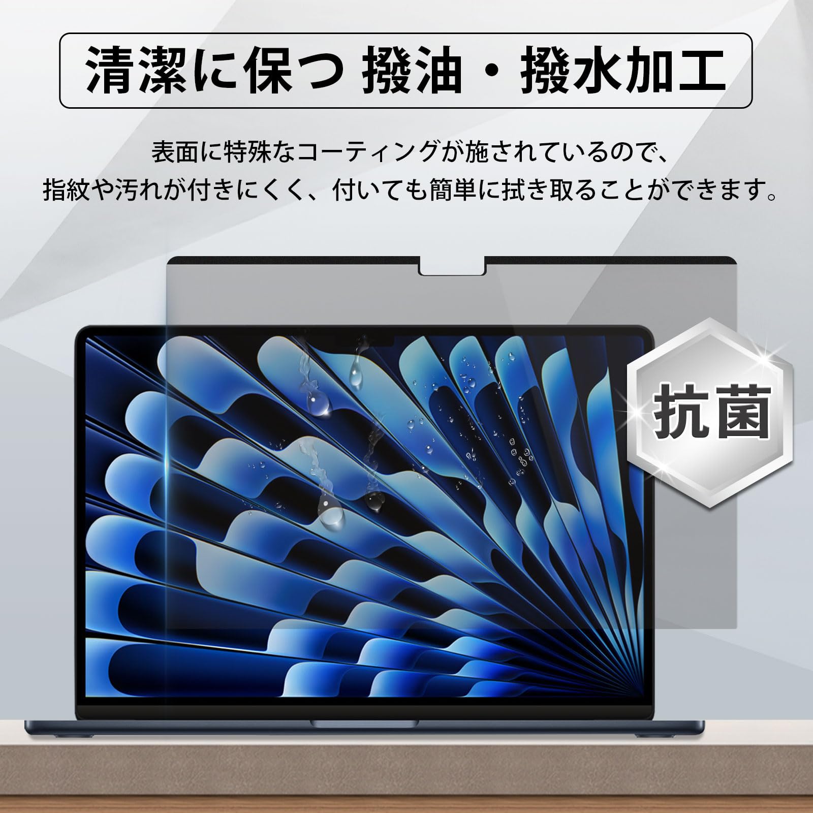Amazon.co.jp: YMYWorld 覗き見防止 フィルター Macbook Air 13.6