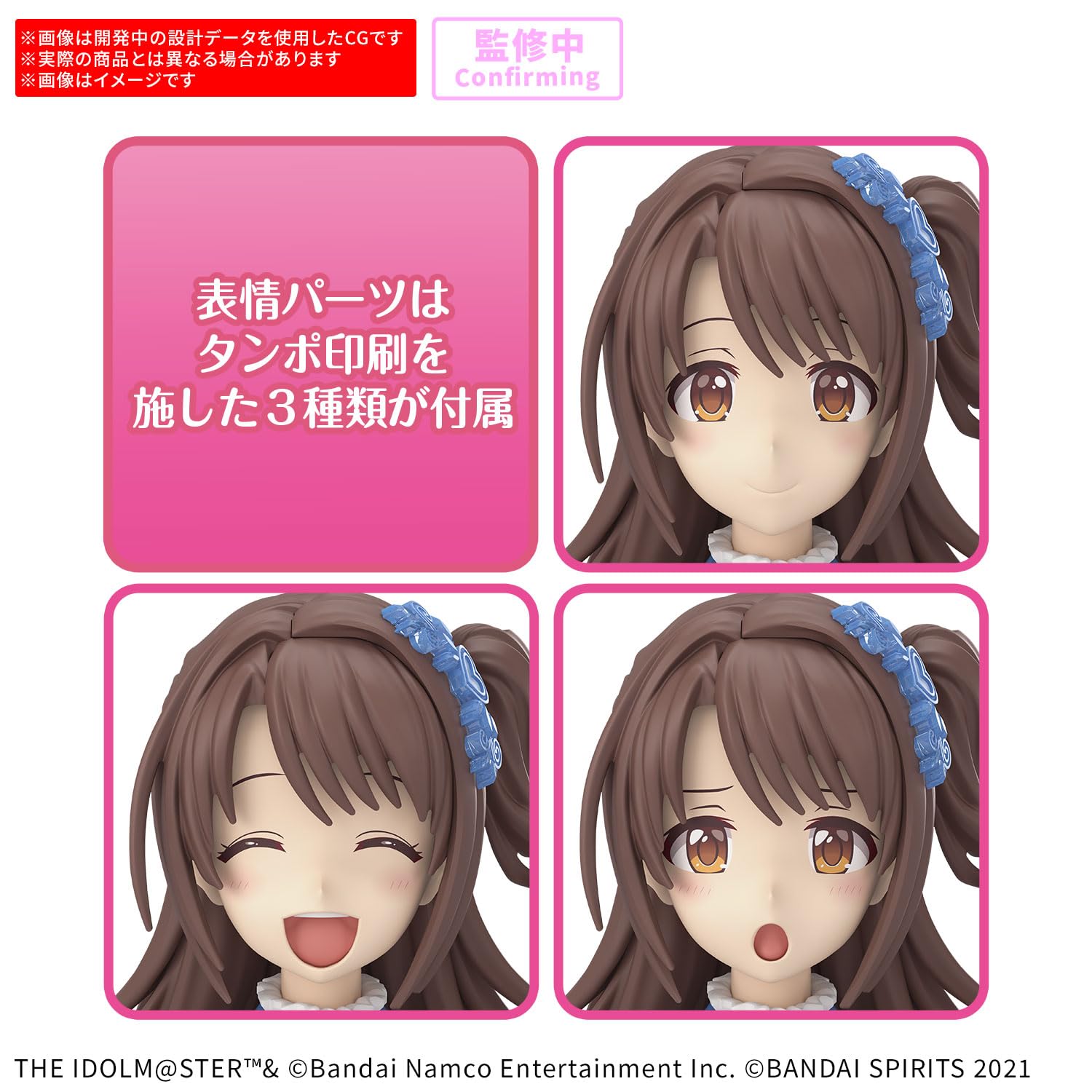 Amazon.co.jp: BANDAI SPIRITS(バンダイ スピリッツ) 30MS アイドル